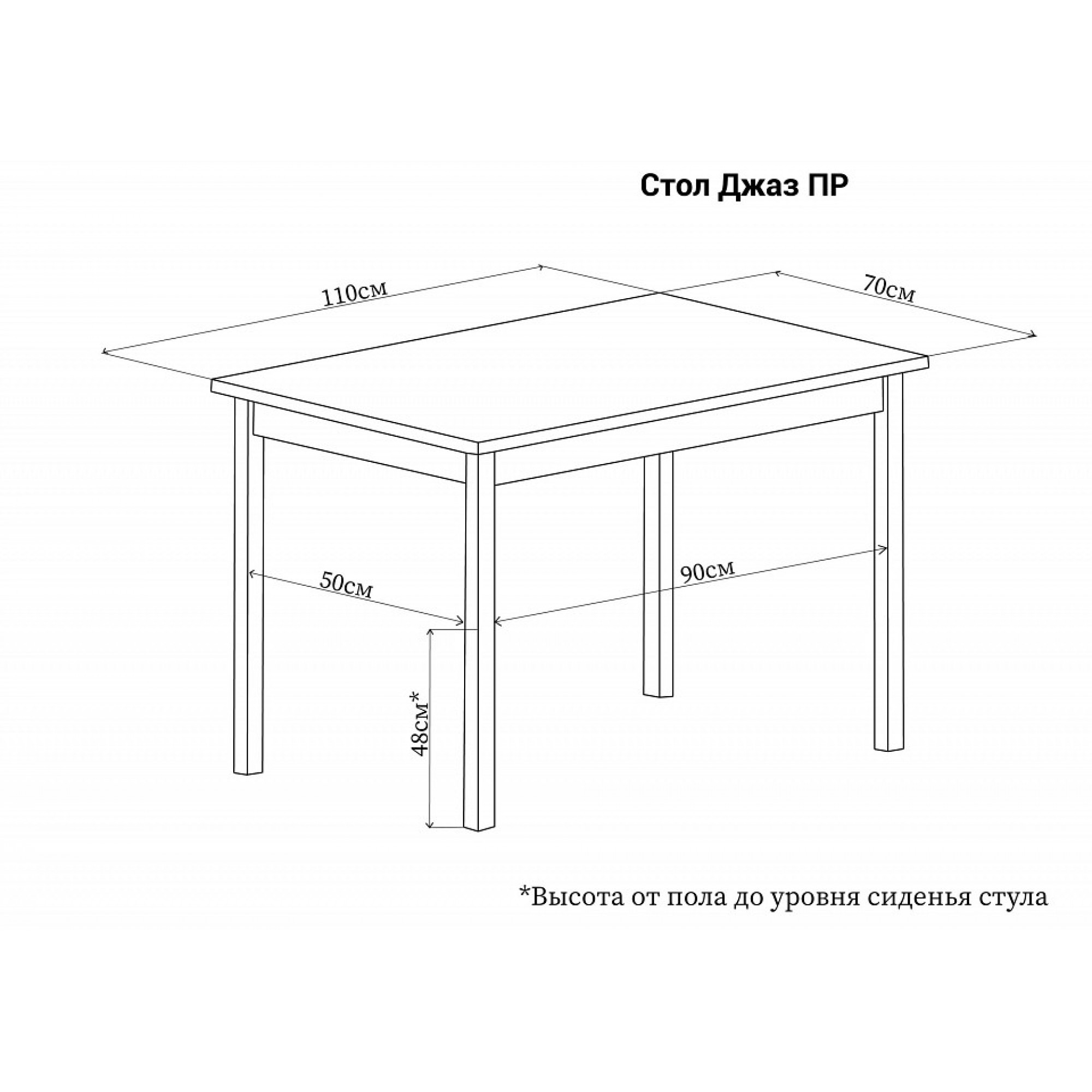 Стол обеденный Джаз ПР    DOM_Dzhaz_PR_SB-SB_04_SB