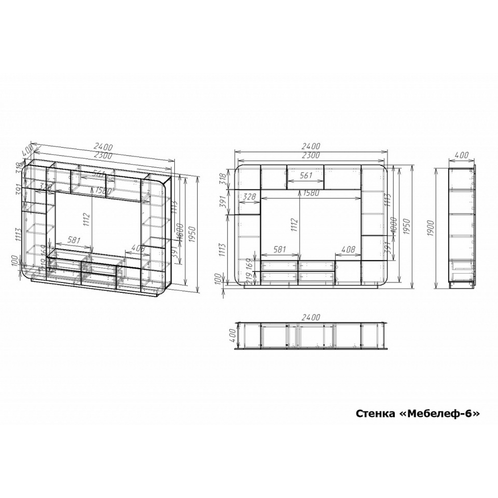 Стенка для гостиной Мебелеф-6    MLF_St-MF-006