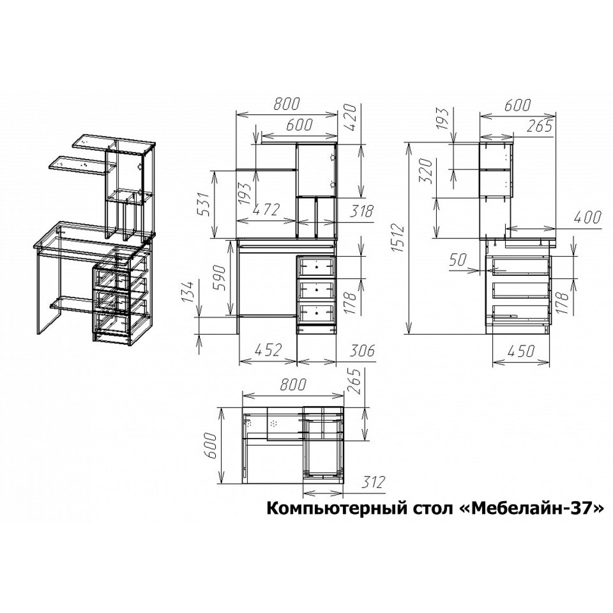 Стол компьютерный Мебелайн-37    MLN_KSt-MN-037